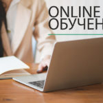 Крупнейшие онлайн-школы
